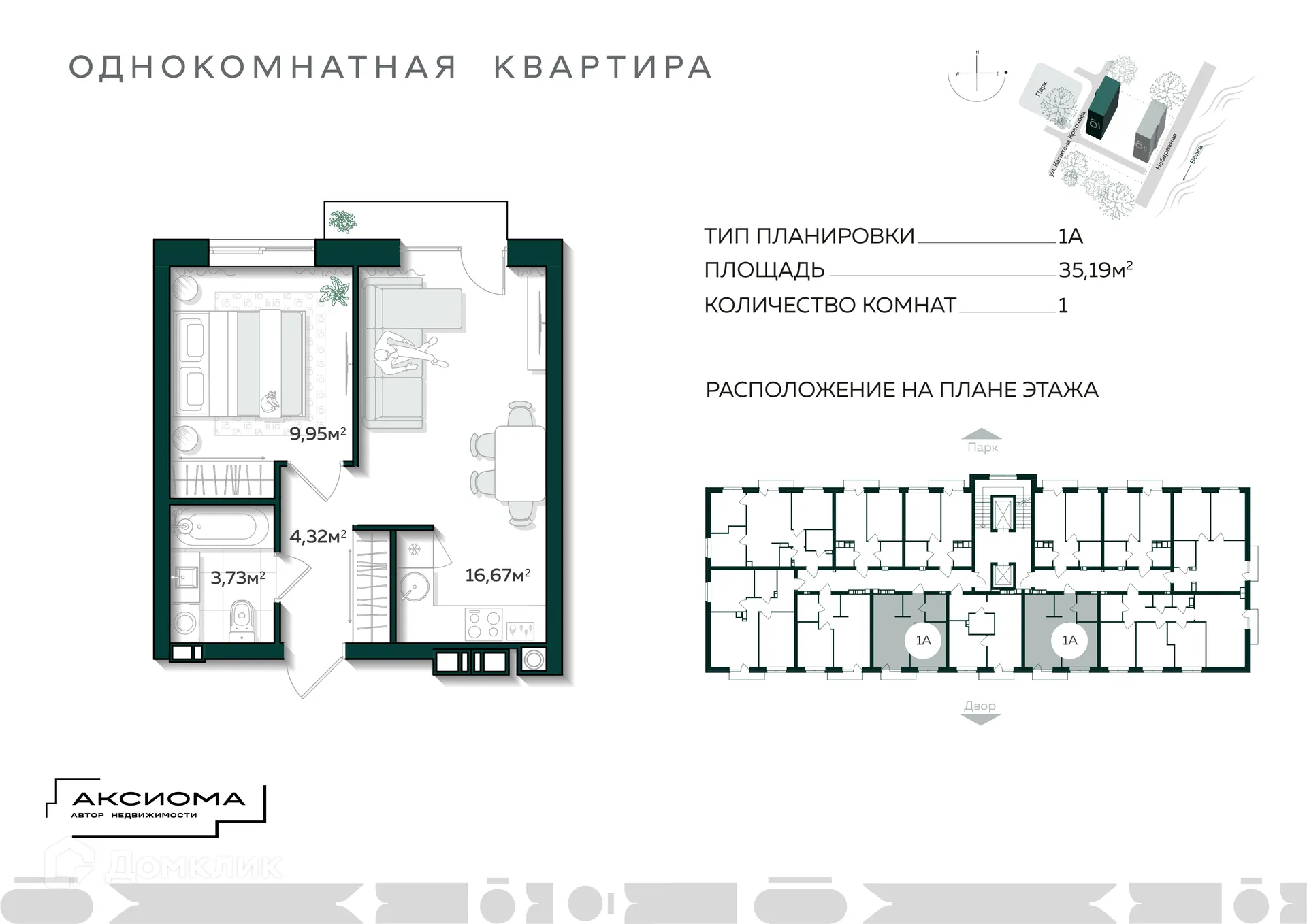 Фото квартиры в ЖК Аксиома на Острове