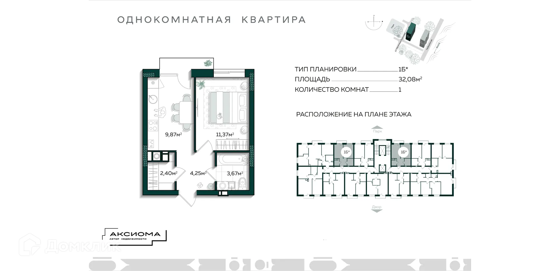 Фото квартиры в ЖК Аксиома на Острове