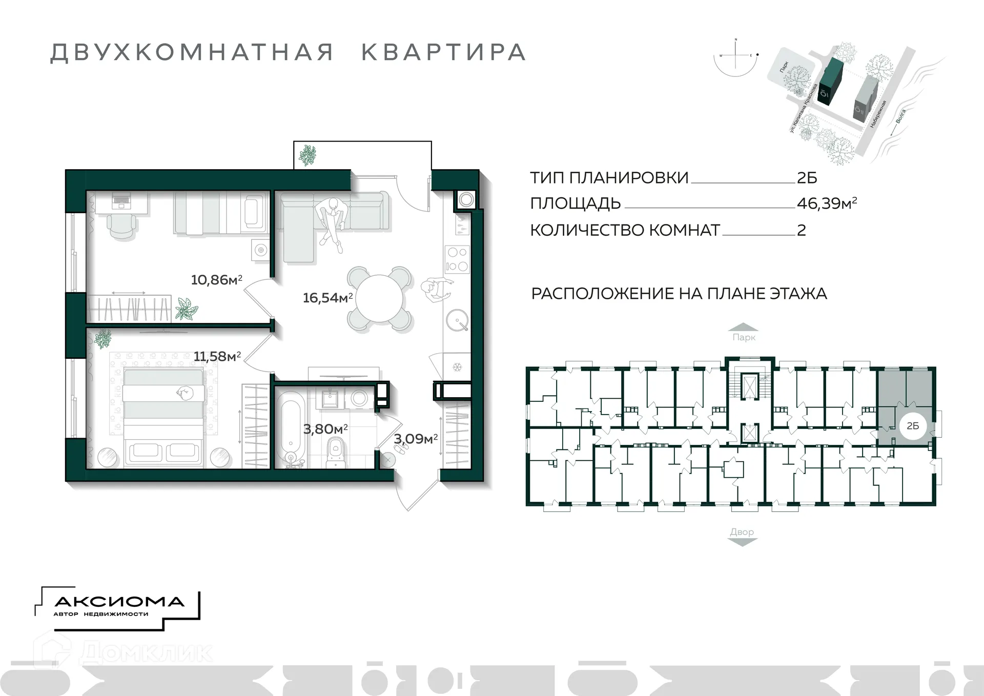 Фото квартиры в ЖК Аксиома на Острове