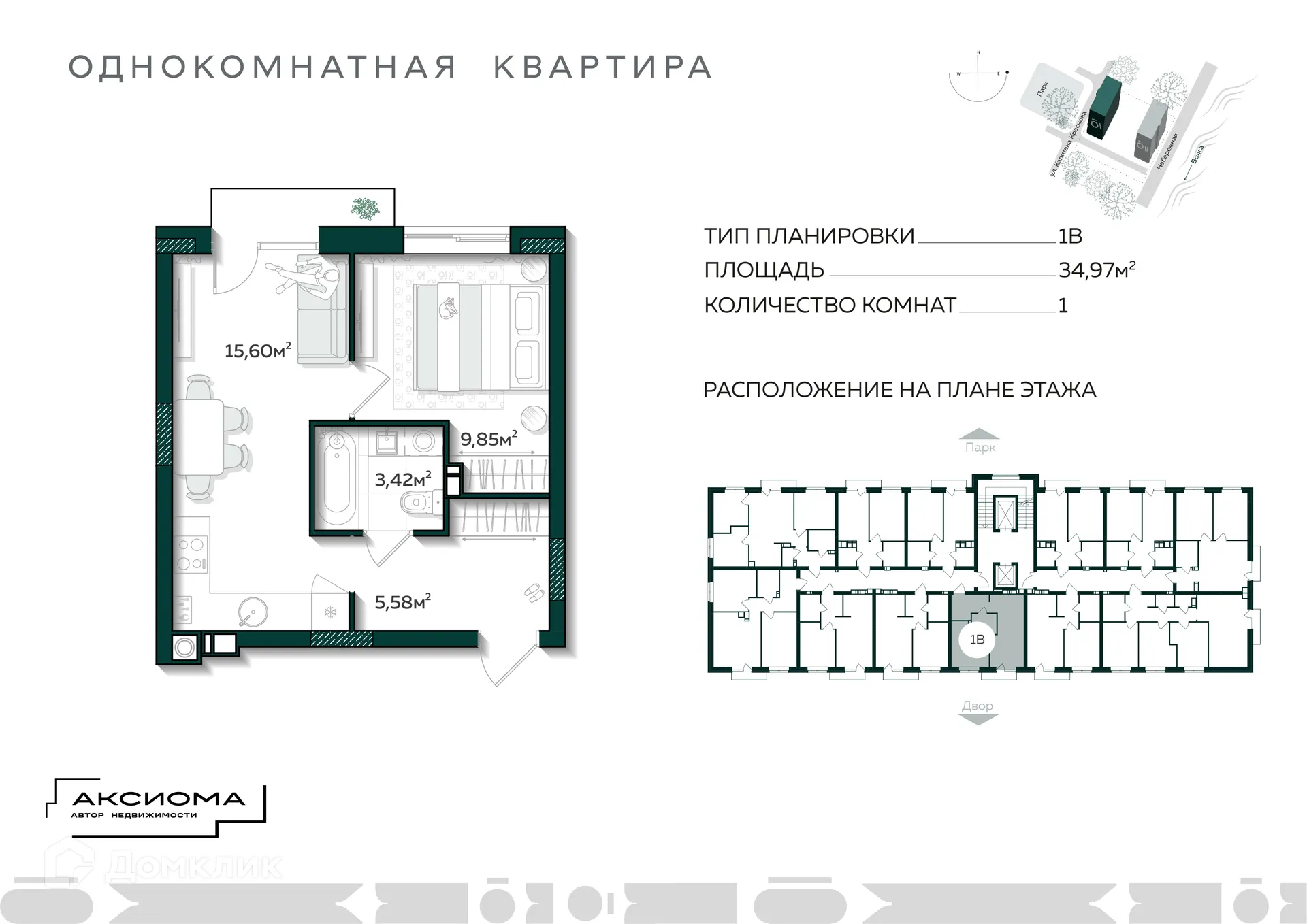 Фото квартиры в ЖК Аксиома на Острове
