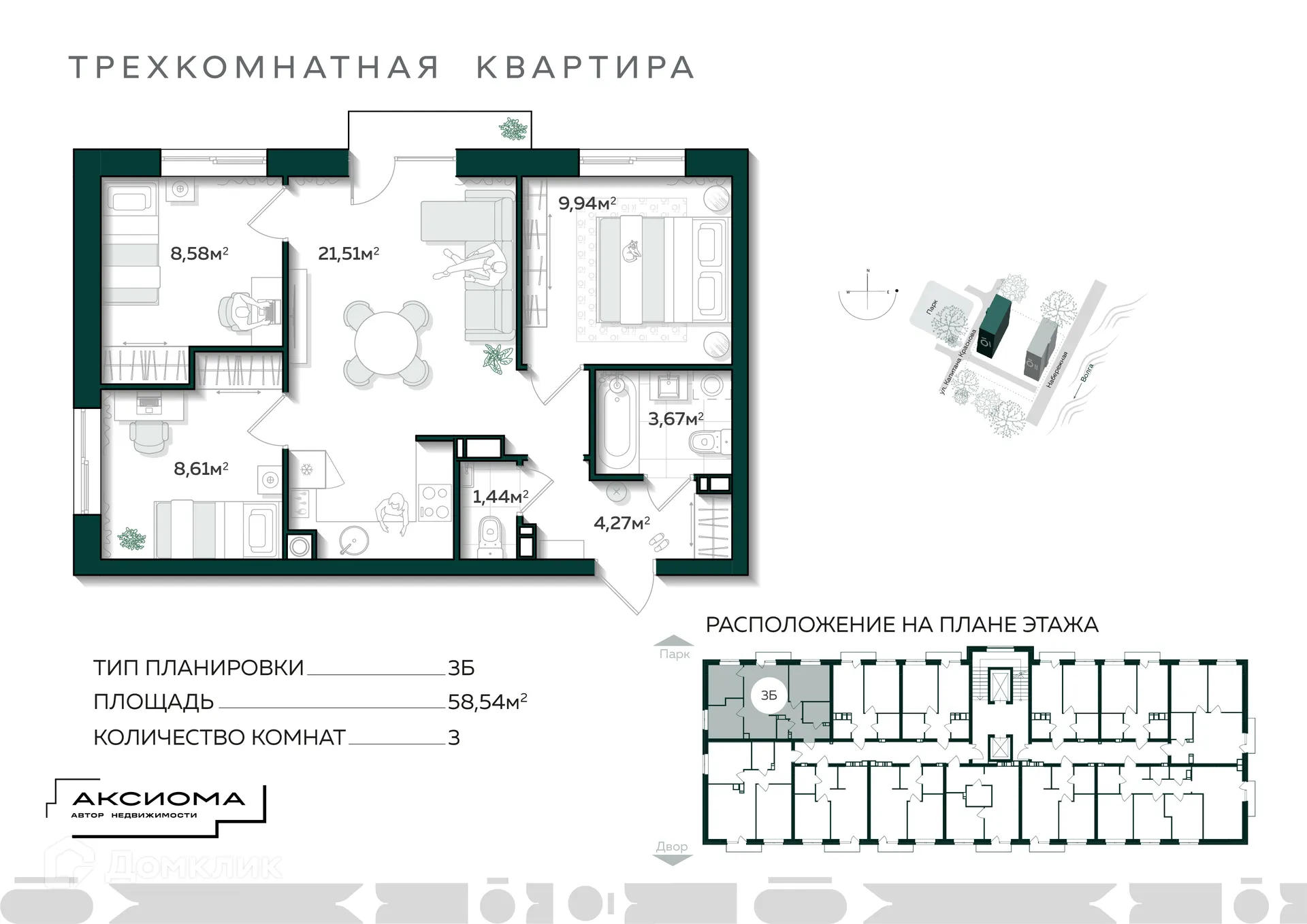 Фото квартиры в ЖК Аксиома на Острове