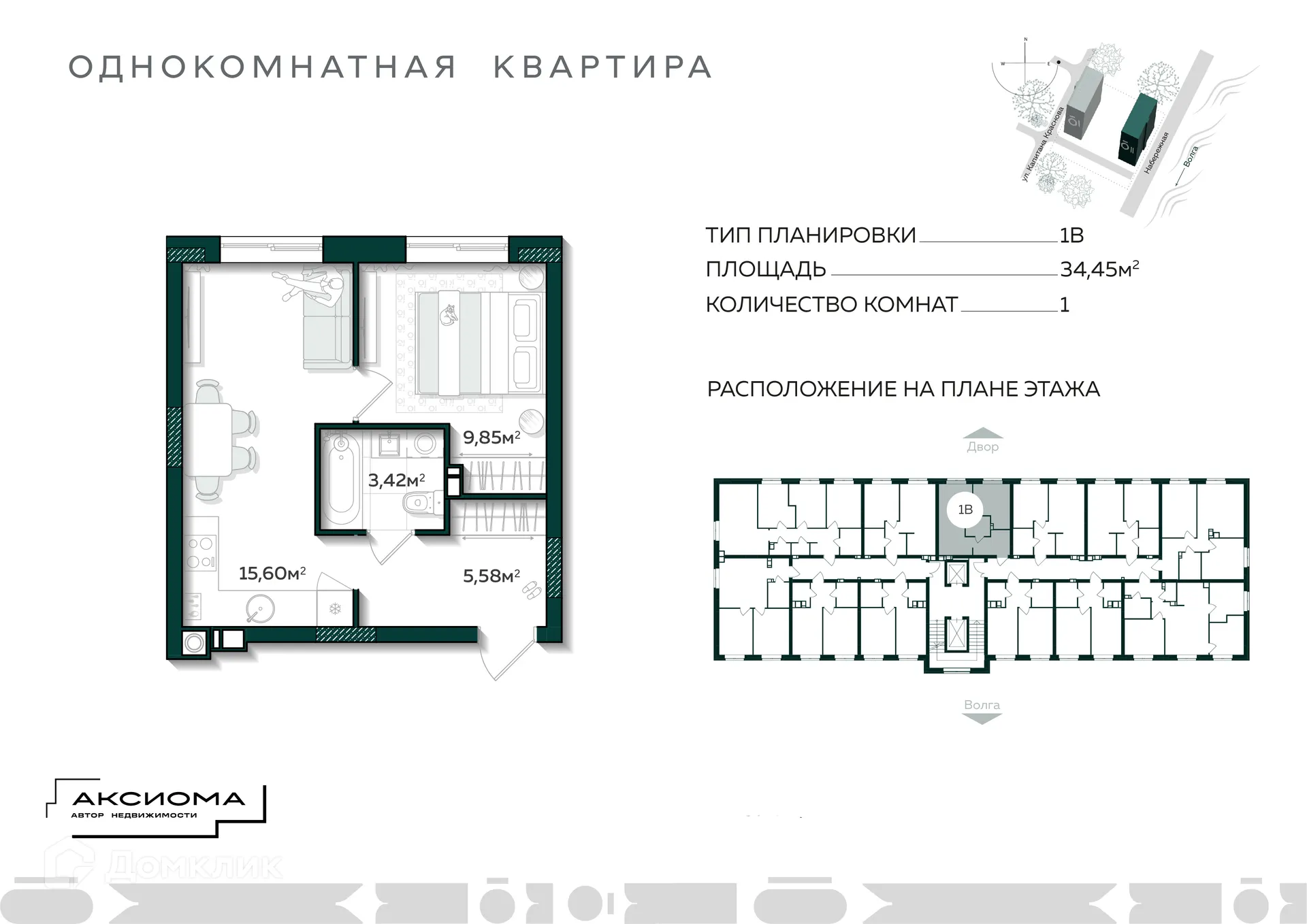 Фото квартиры в ЖК Аксиома на Острове