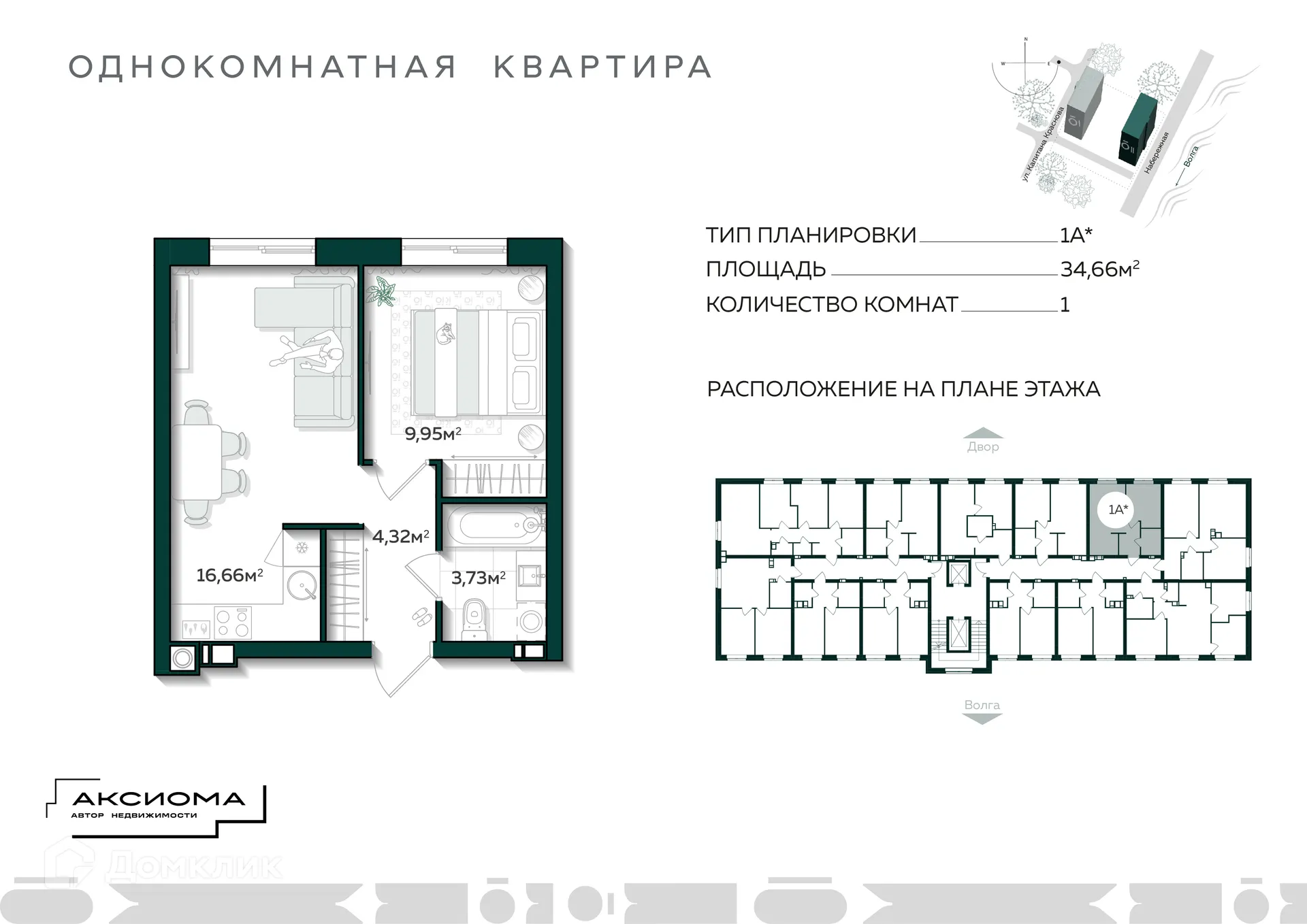 Фото квартиры в ЖК Аксиома на Острове