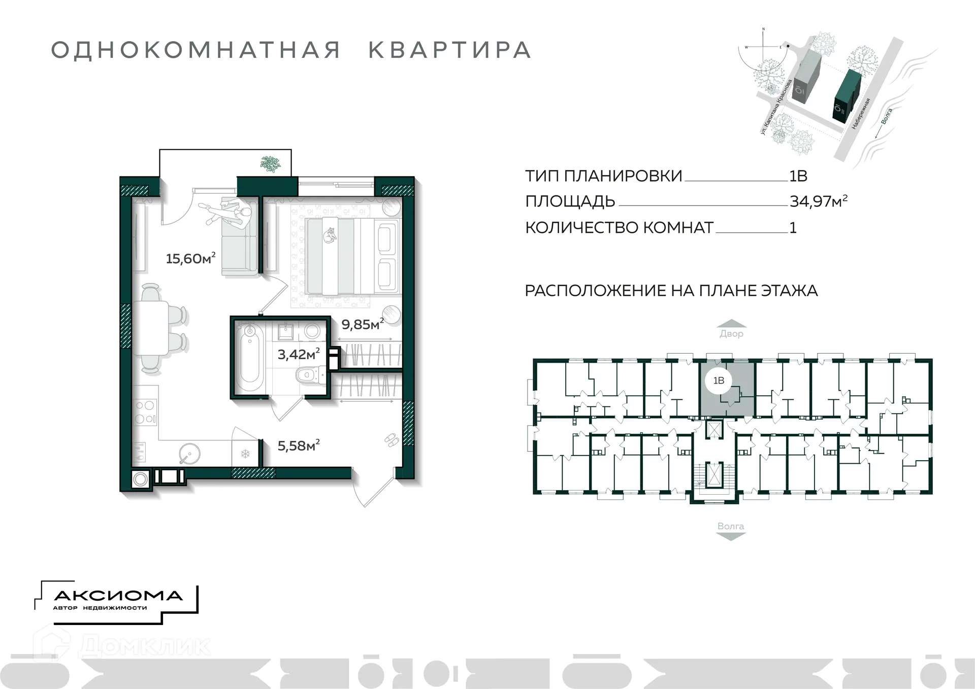 Фото квартиры в ЖК Аксиома на Острове