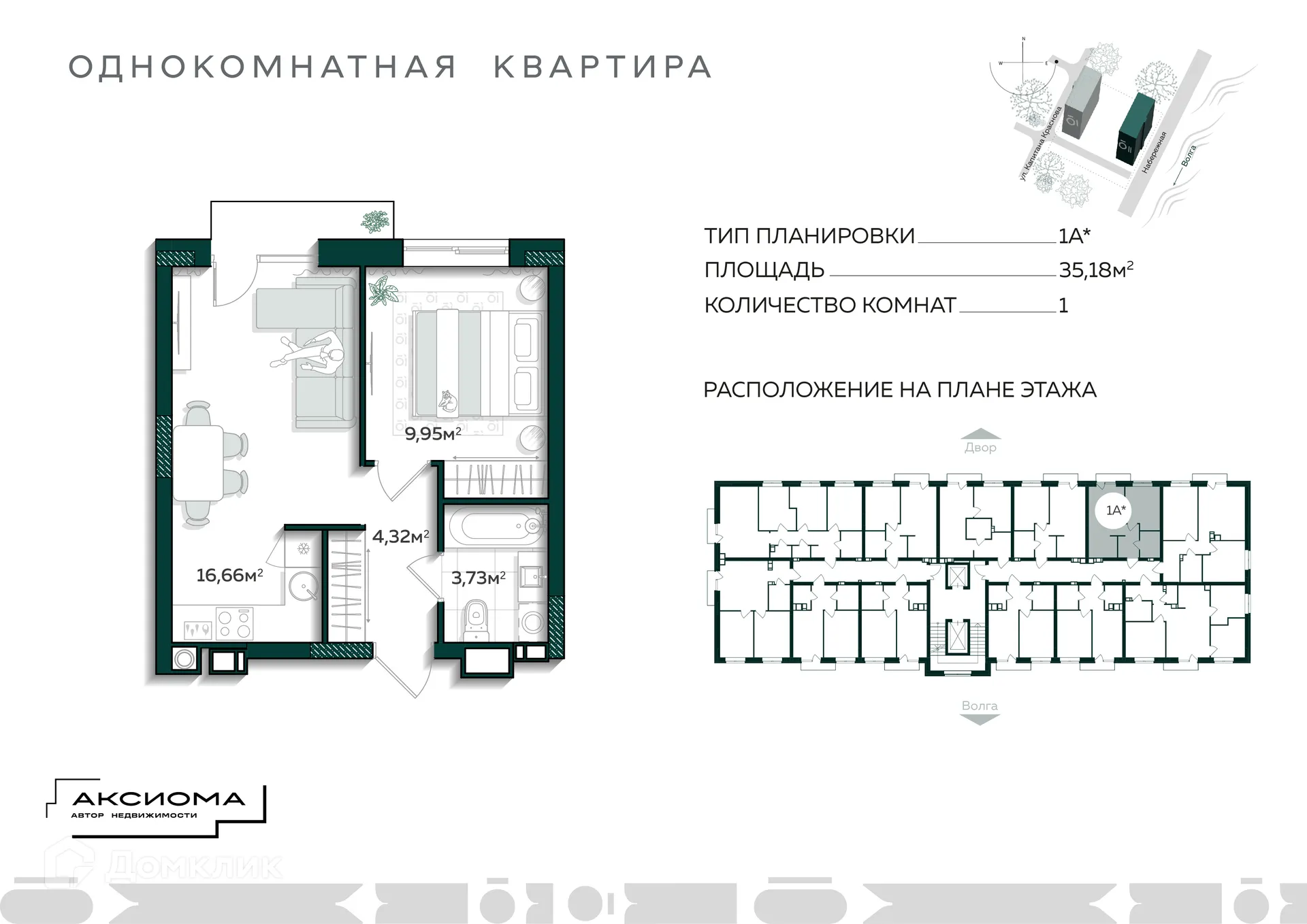 Фото квартиры в ЖК Аксиома на Острове