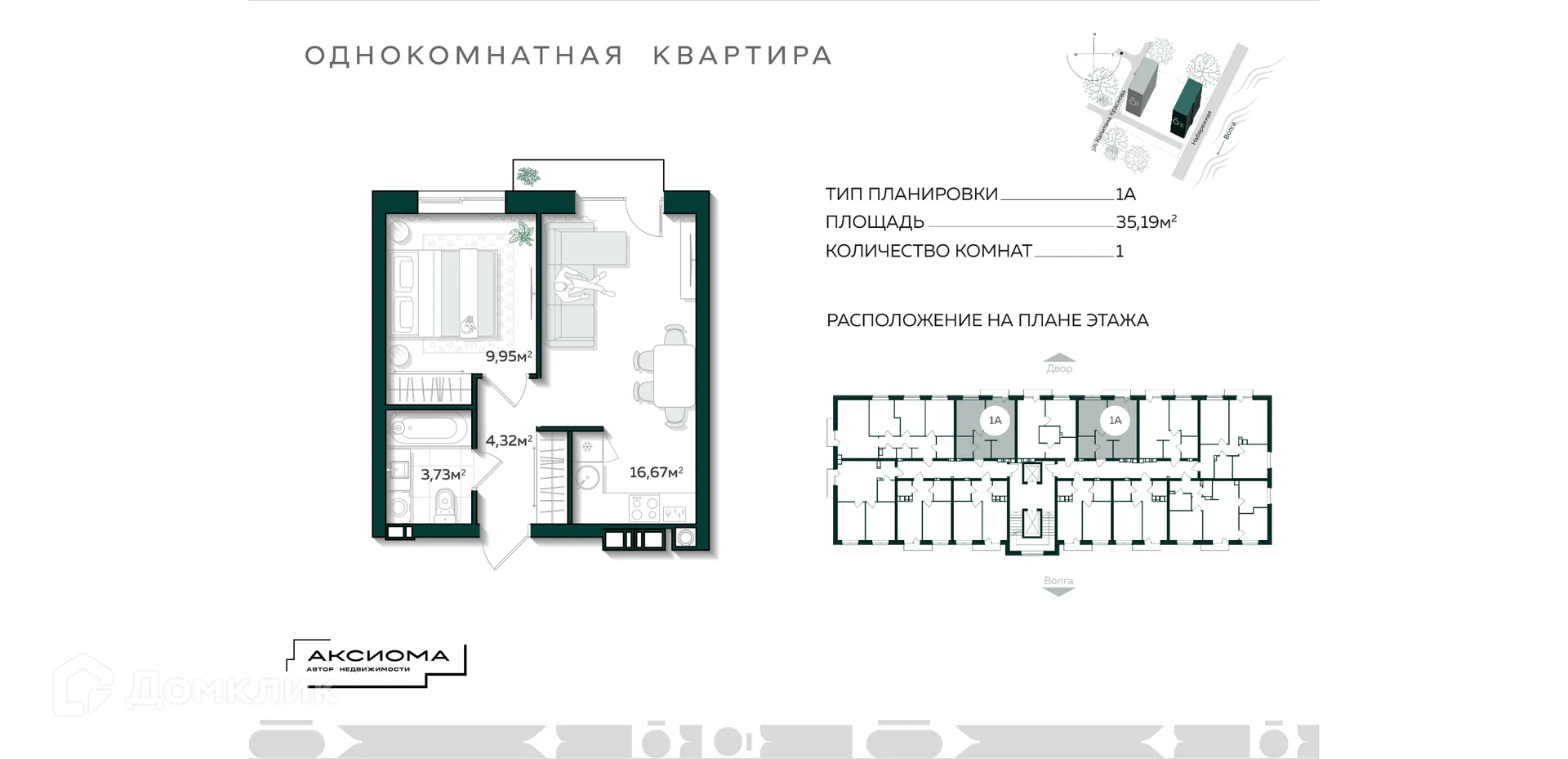 Фото квартиры в ЖК Аксиома на Острове