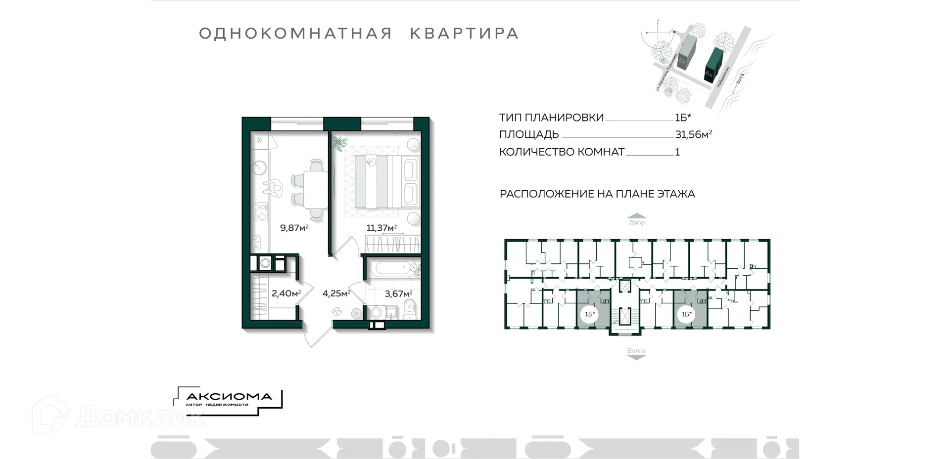 Фото квартиры в ЖК Аксиома на Острове