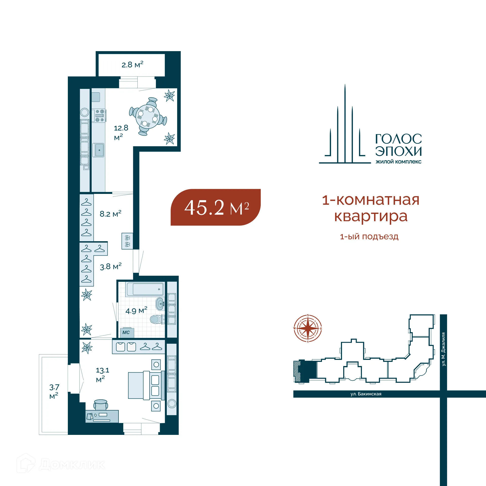 Фото квартиры в ЖК "Голос Эпохи"