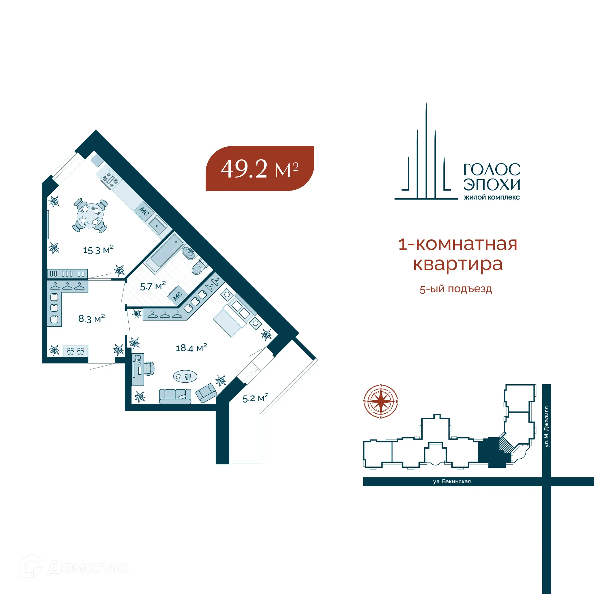 Фото квартиры в ЖК "Голос Эпохи"