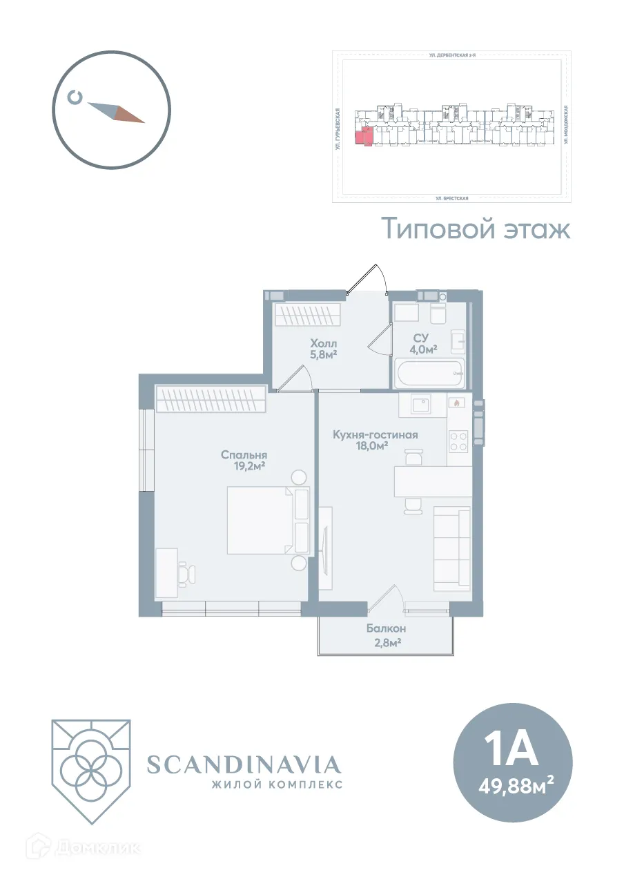 Фото квартиры в ЖК СКАНДИНАВИЯ