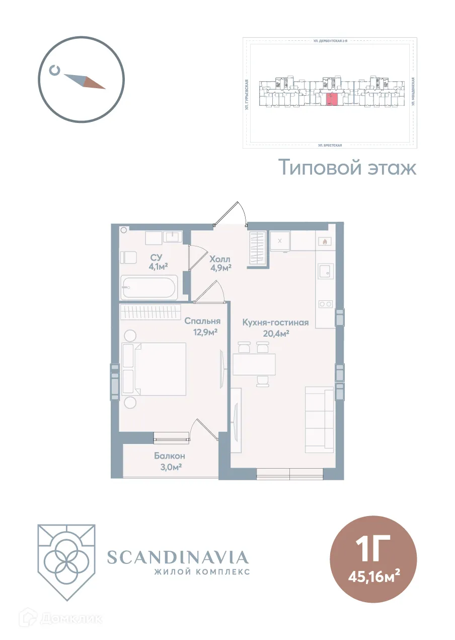 Фото квартиры в ЖК СКАНДИНАВИЯ