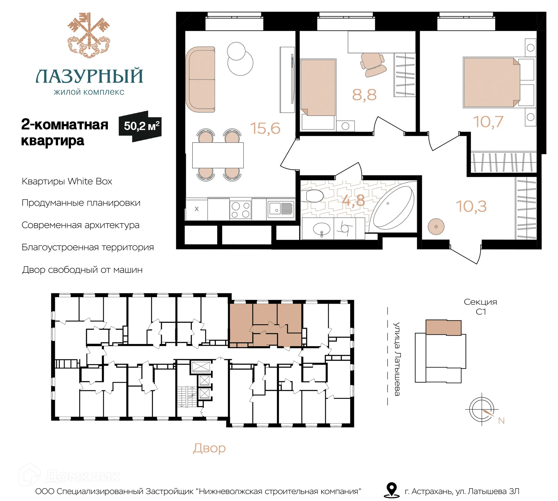 Фото квартиры в ЖК Лазурный