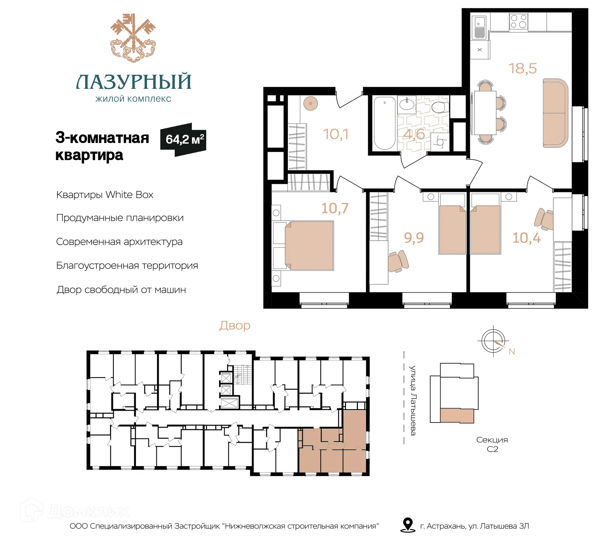 Фото квартиры в ЖК Лазурный