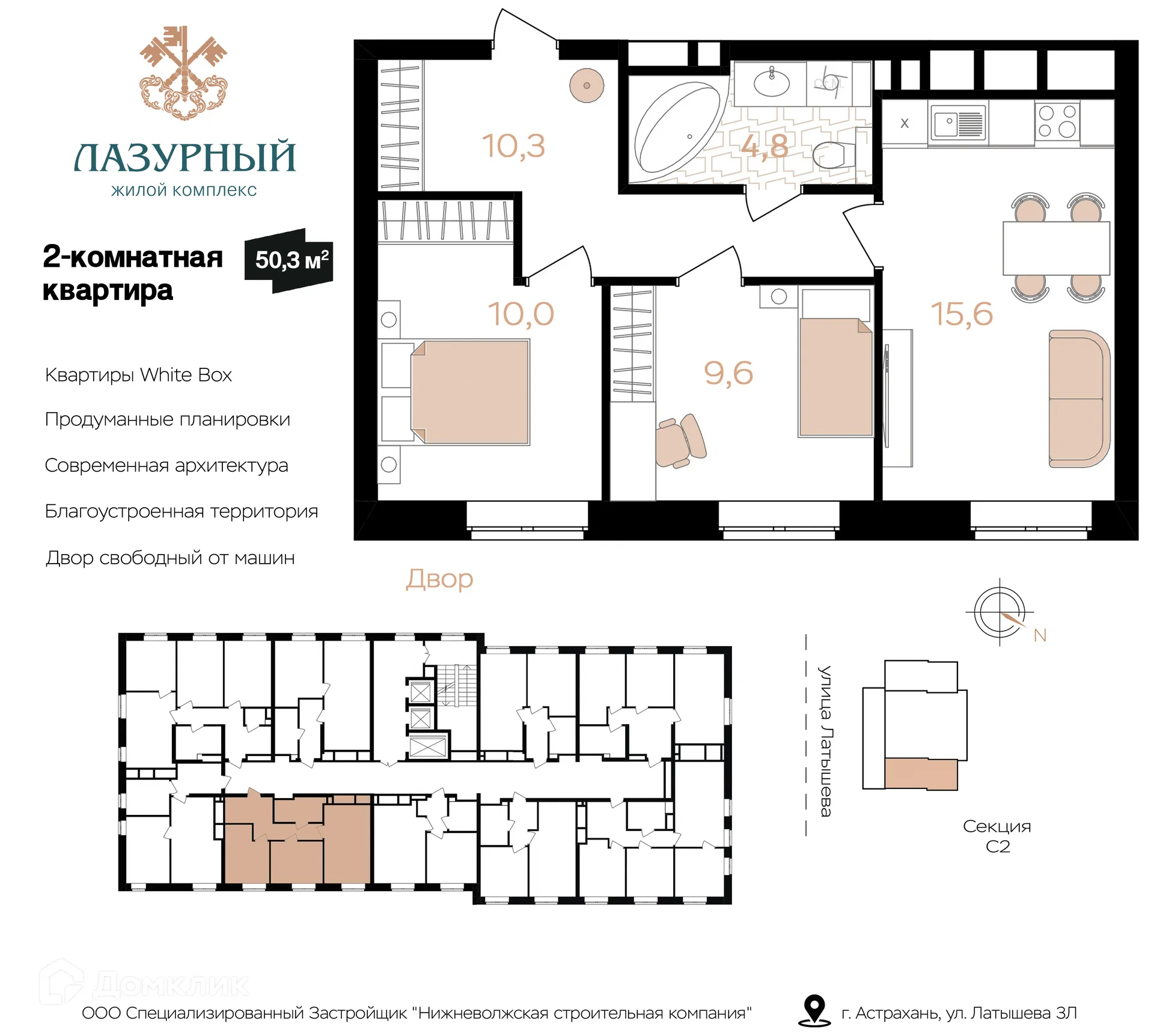 Фото квартиры в ЖК Лазурный