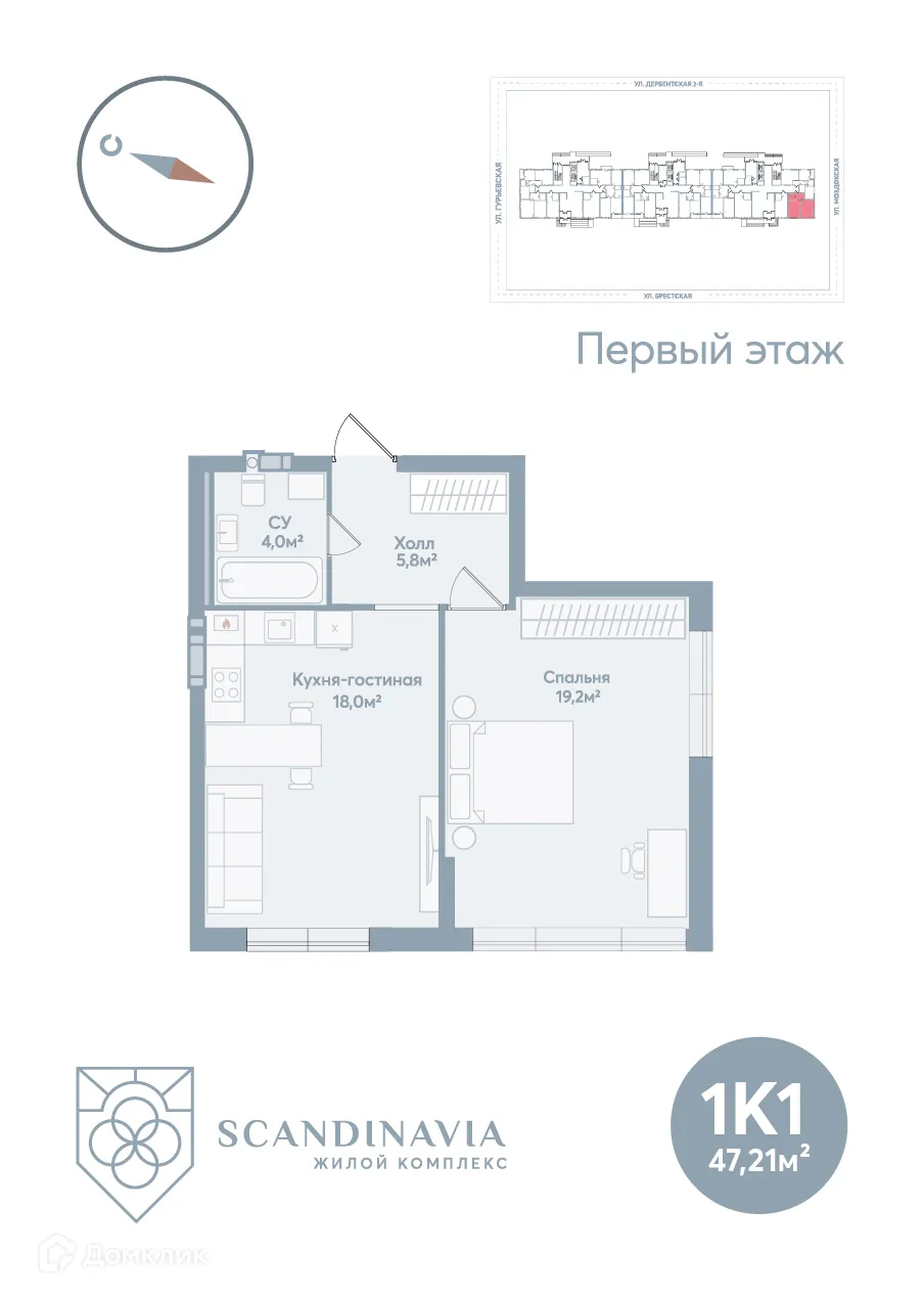 Фото квартиры в ЖК СКАНДИНАВИЯ