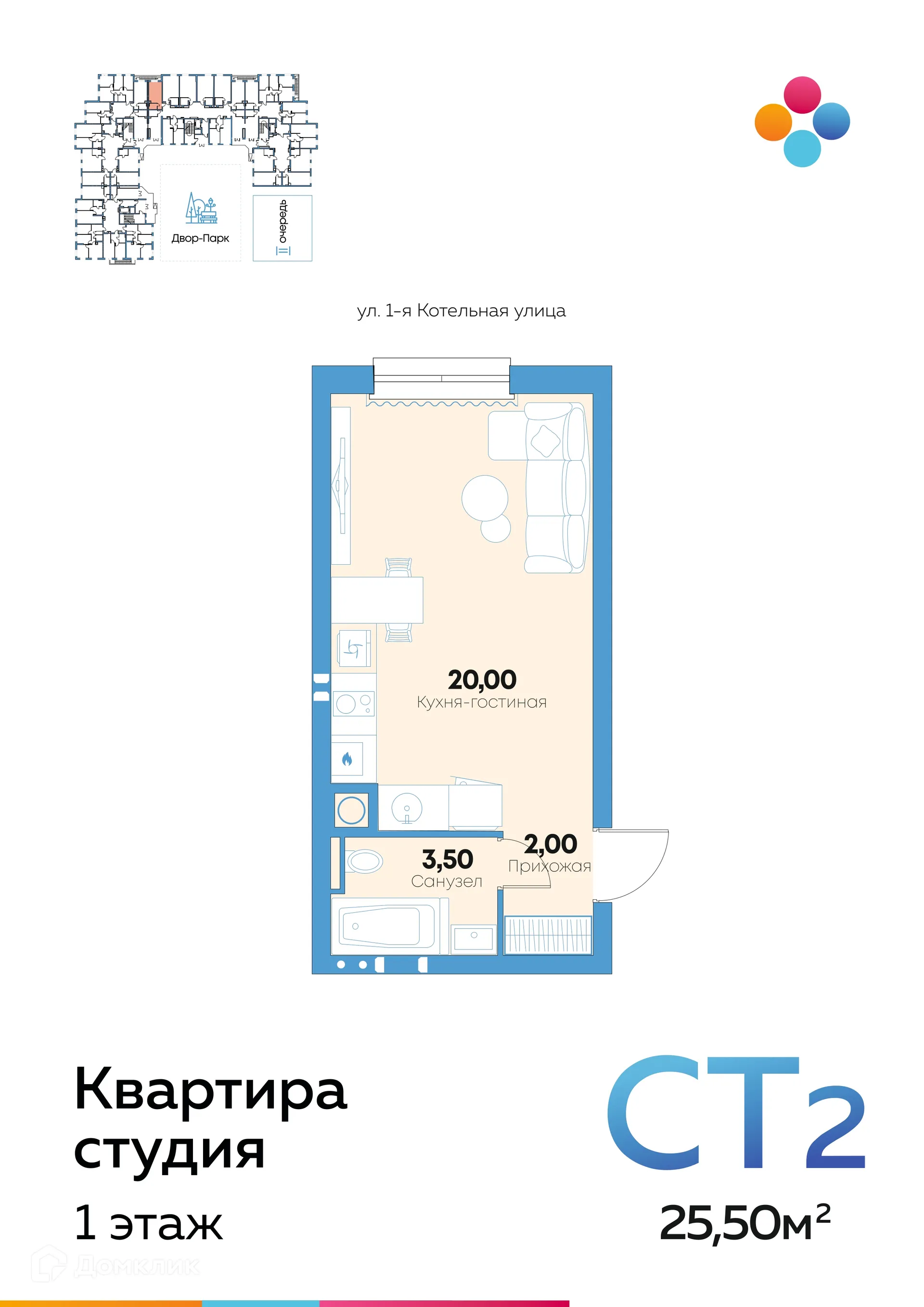 Фото квартиры в ЖК Семейный