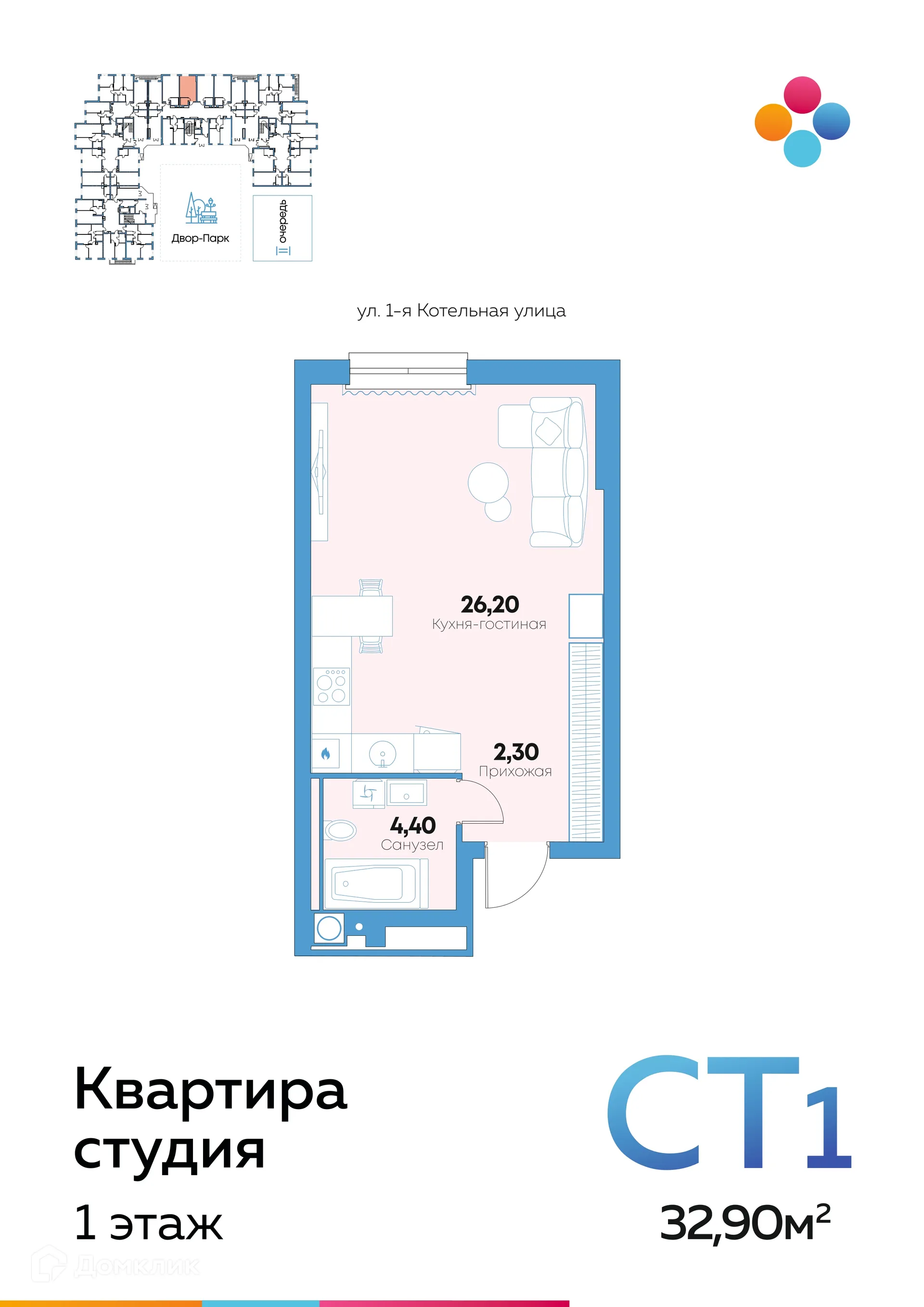 Фото квартиры в ЖК Семейный