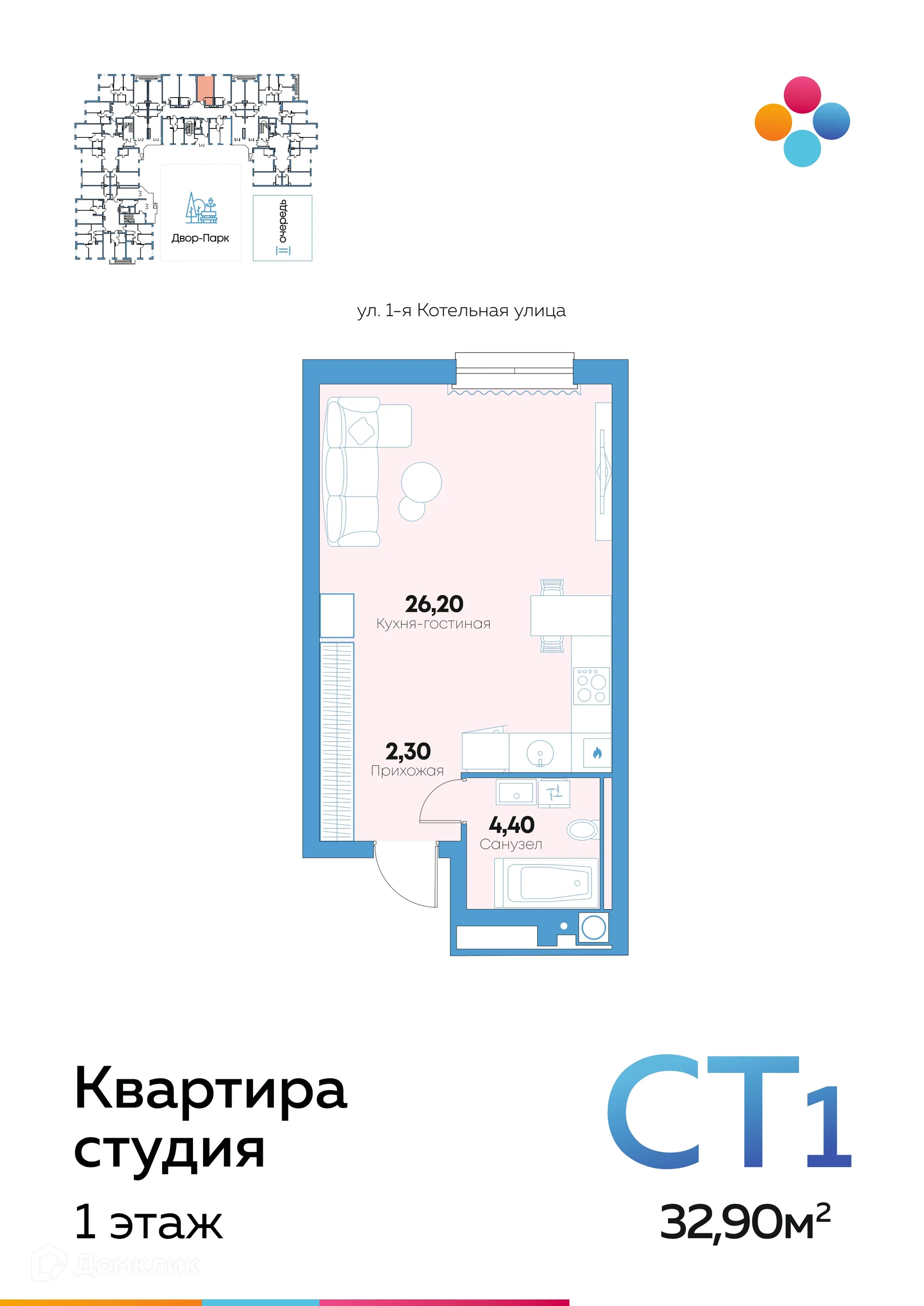 Фото квартиры в ЖК Семейный