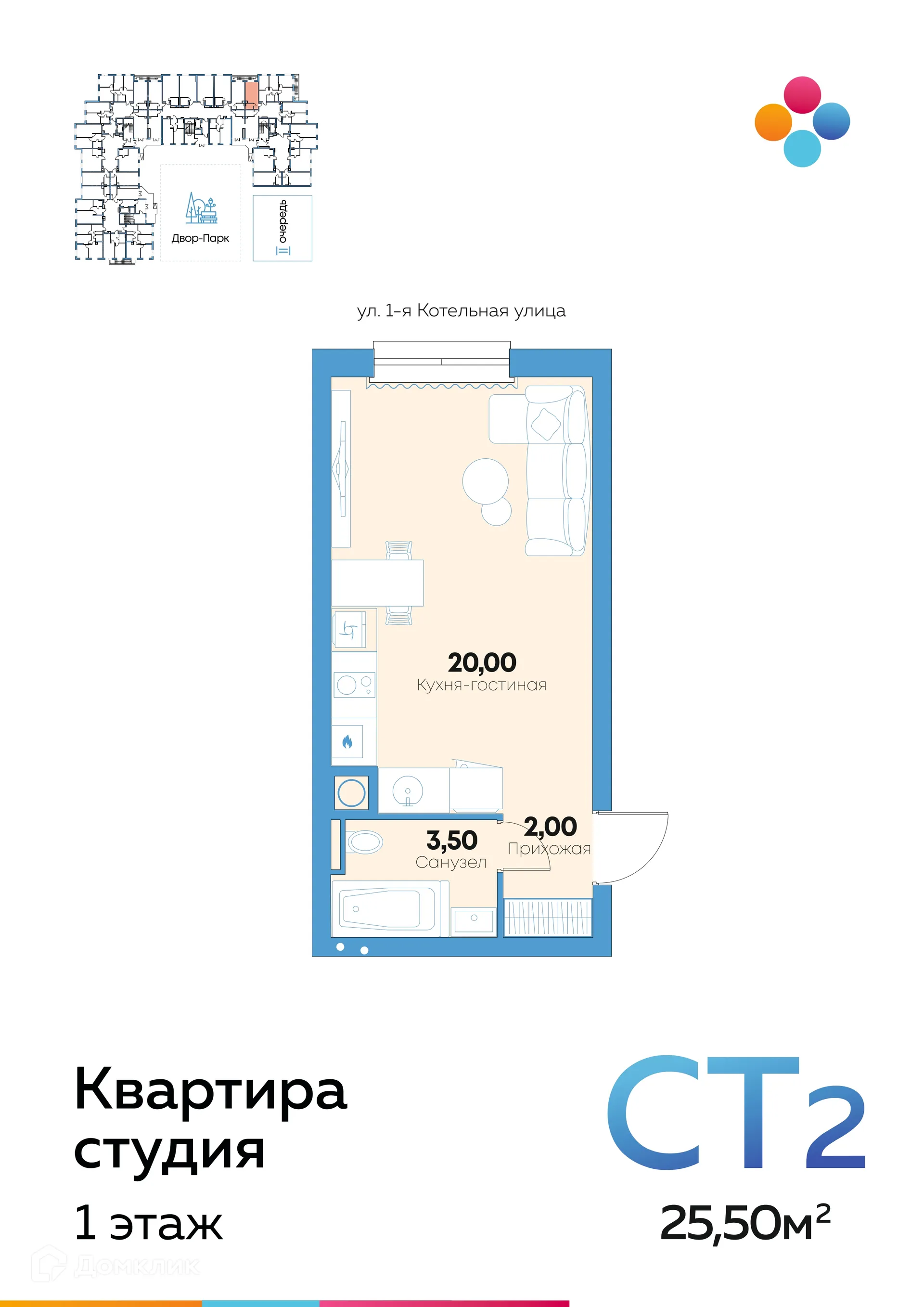 Фото квартиры в ЖК Семейный