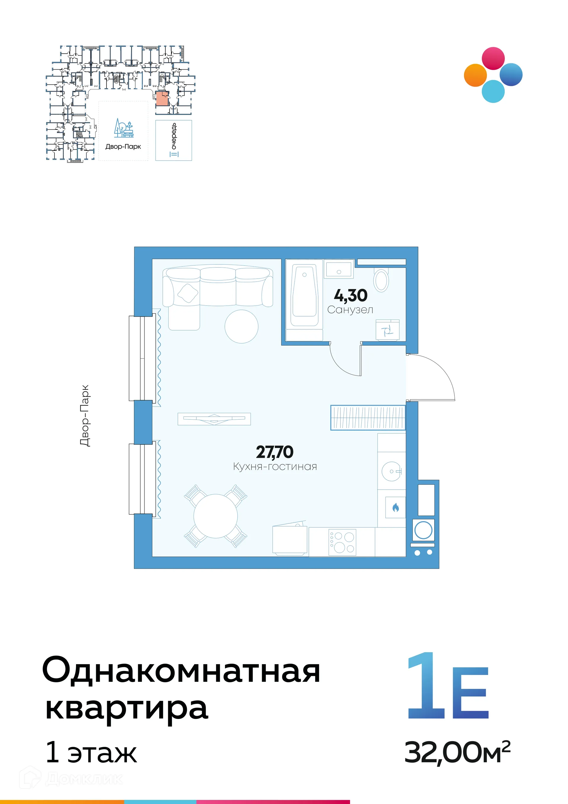 Фото квартиры в ЖК Семейный