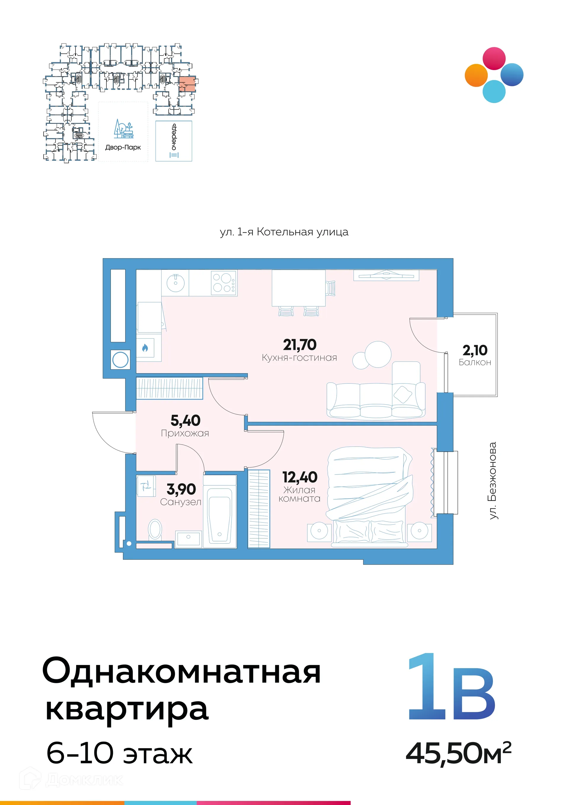 Фото квартиры в ЖК Семейный