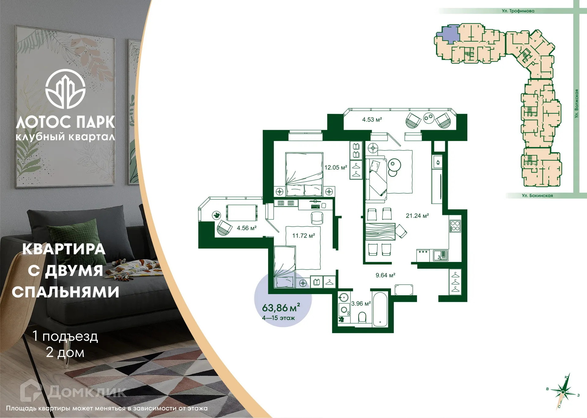 Фото квартиры в ЖК Клубный квартал "Лотос Парк"