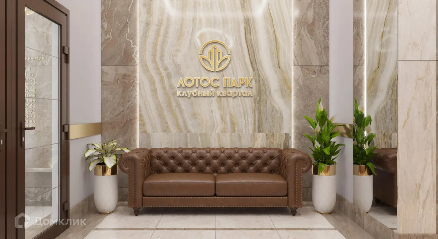 Планировка 1-комнатной квартиры 46.47 м² в ЖК Клубный квартал "Лотос Парк", г. Астрахань — фото 9