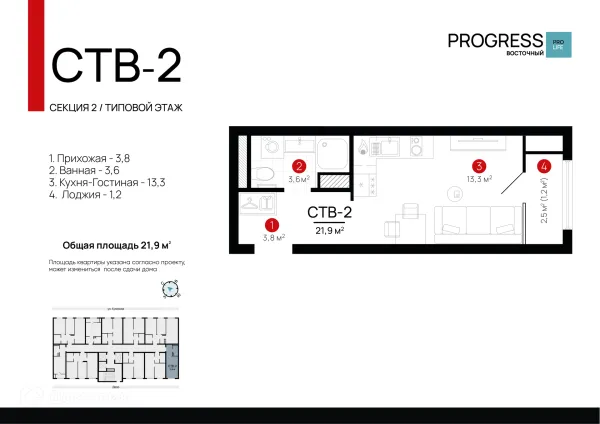 Студия квартиры в Астрахане новостройки