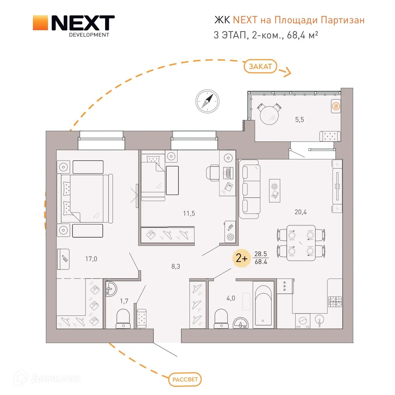 Фото квартиры в ЖК NEXT (НЕКСТ) на Площади Партизан