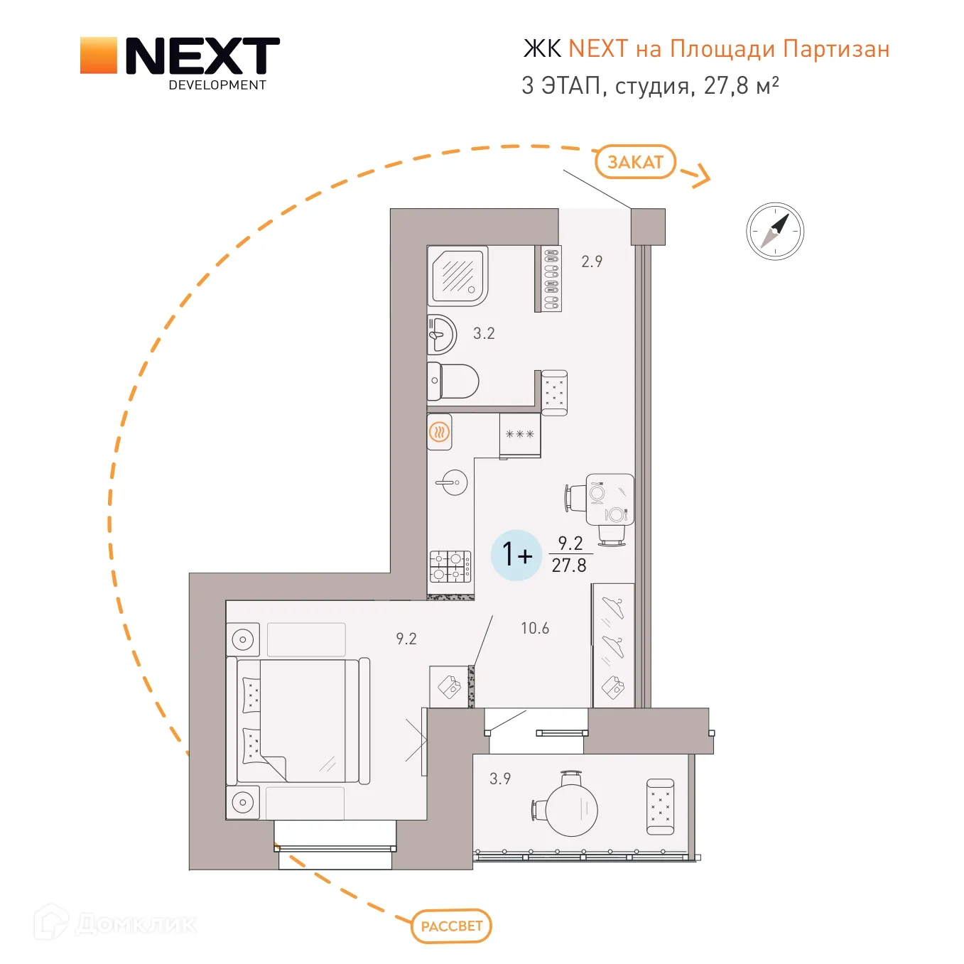 Фото квартиры в ЖК NEXT (НЕКСТ) на Площади Партизан