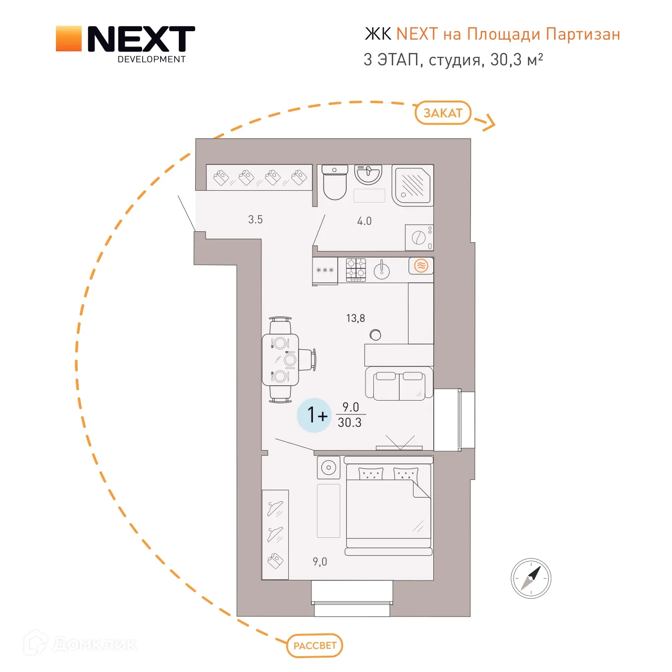 Фото квартиры в ЖК NEXT (НЕКСТ) на Площади Партизан