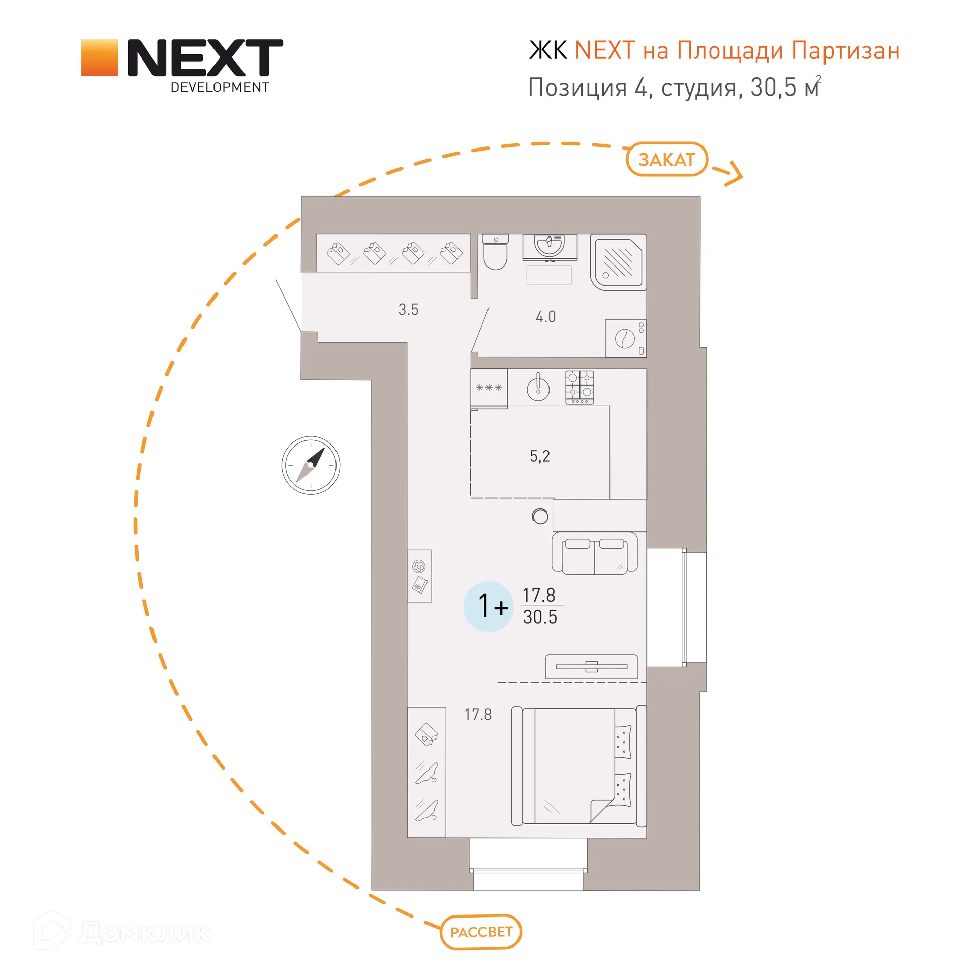 Фото квартиры в ЖК NEXT (НЕКСТ) на Площади Партизан