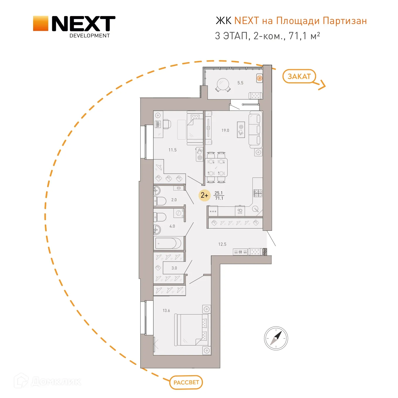Фото квартиры в ЖК NEXT (НЕКСТ) на Площади Партизан