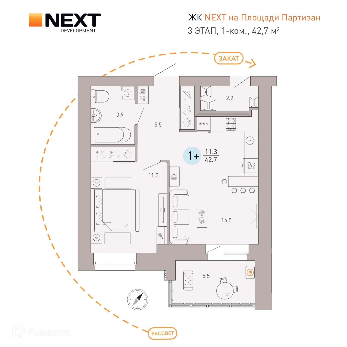 Фото квартиры в ЖК NEXT (НЕКСТ) на Площади Партизан