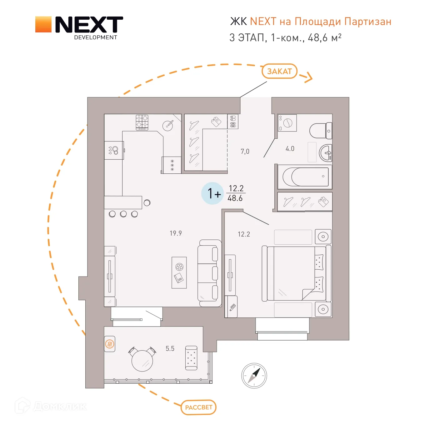 Фото квартиры в ЖК NEXT (НЕКСТ) на Площади Партизан
