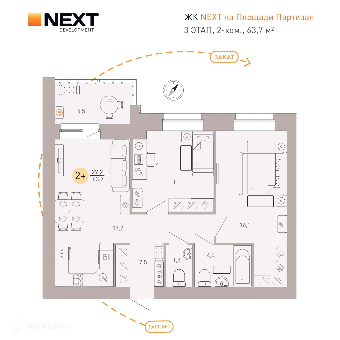 Фото квартиры в ЖК NEXT (НЕКСТ) на Площади Партизан