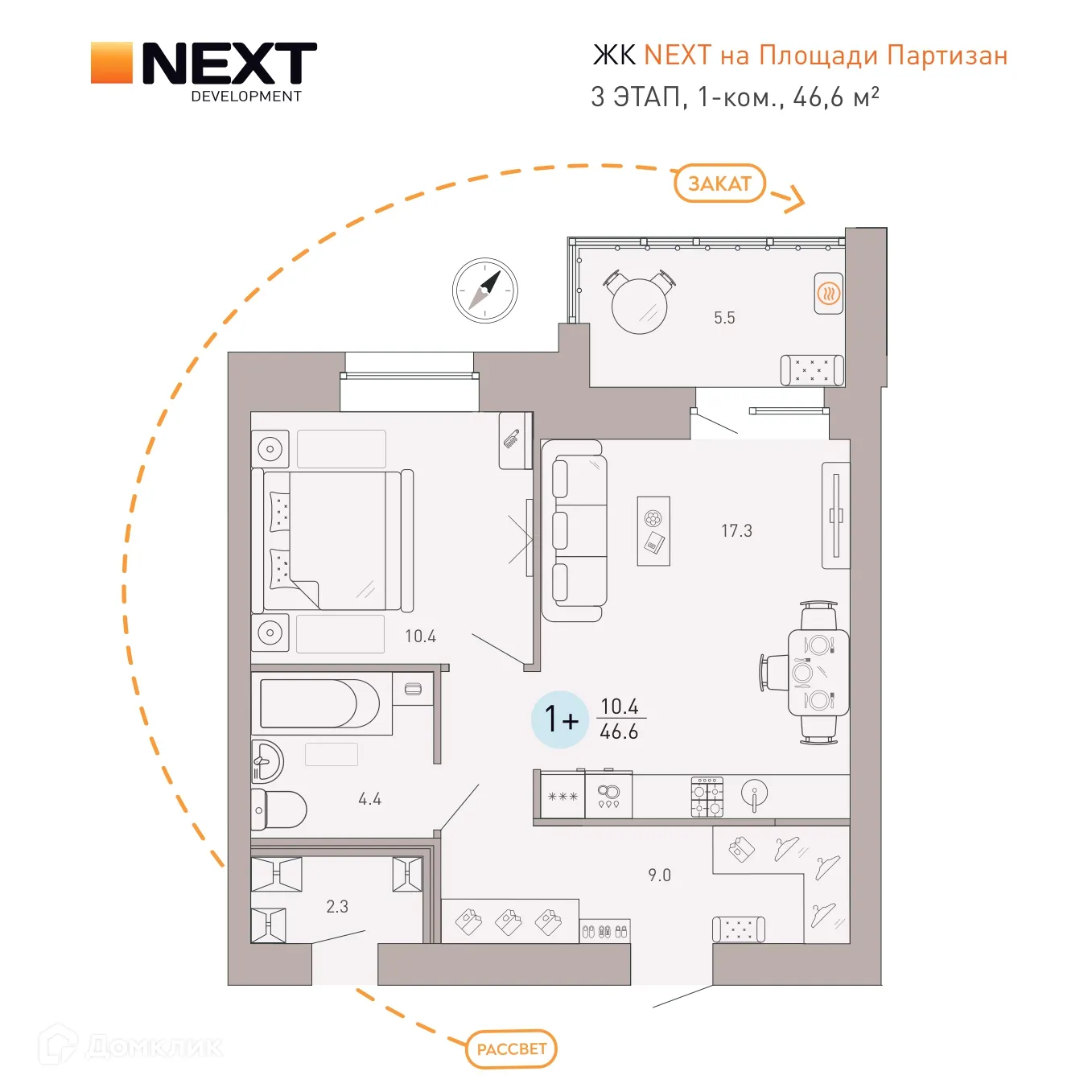 Фото квартиры в ЖК NEXT (НЕКСТ) на Площади Партизан