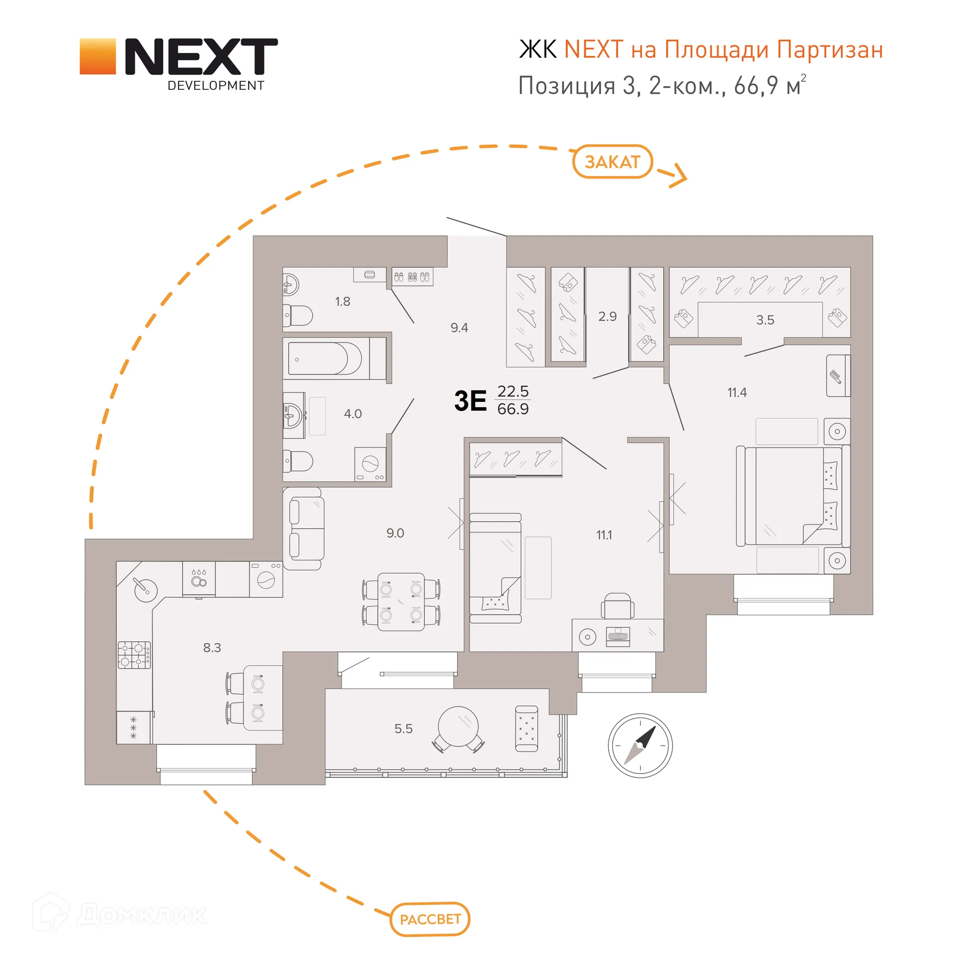 Фото квартиры в ЖК NEXT (НЕКСТ) на Площади Партизан