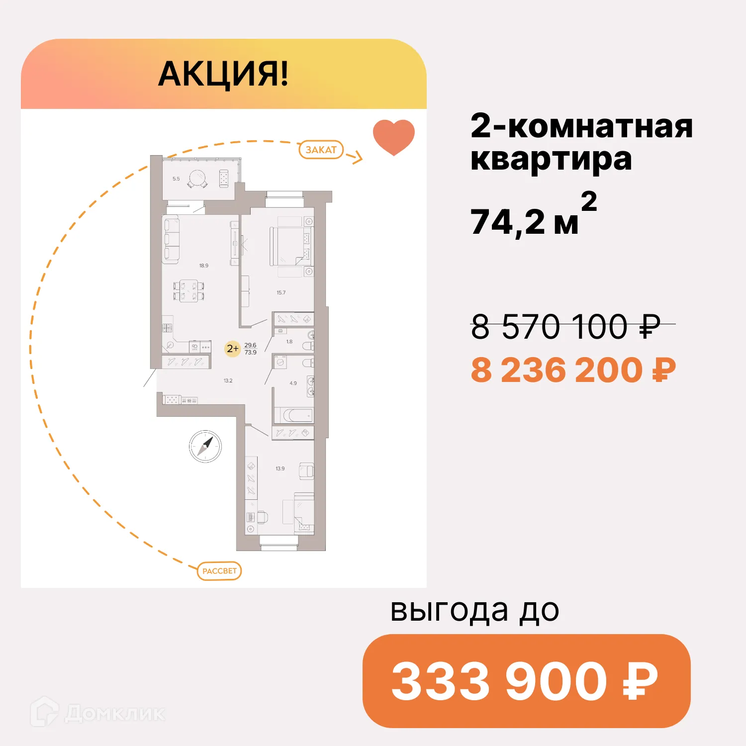 Фото квартиры в ЖК NEXT (НЕКСТ) на Площади Партизан