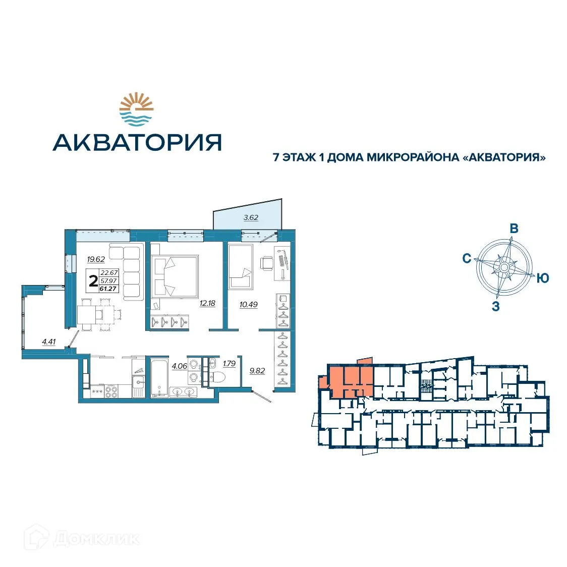 Фото квартиры в ЖК Акватория