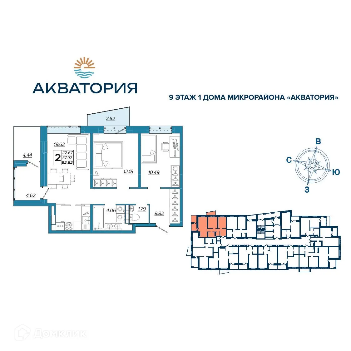 Фото квартиры в ЖК Акватория