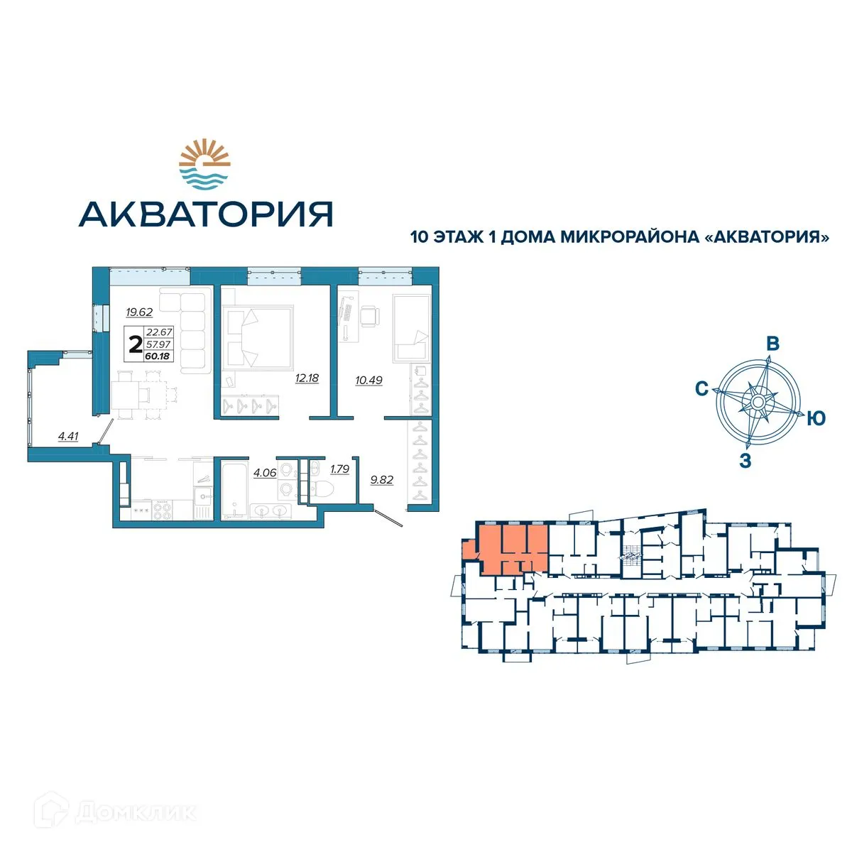 Фото квартиры в ЖК Акватория