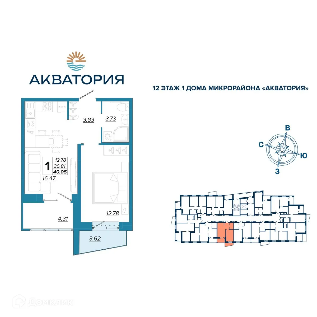Фото квартиры в ЖК Акватория