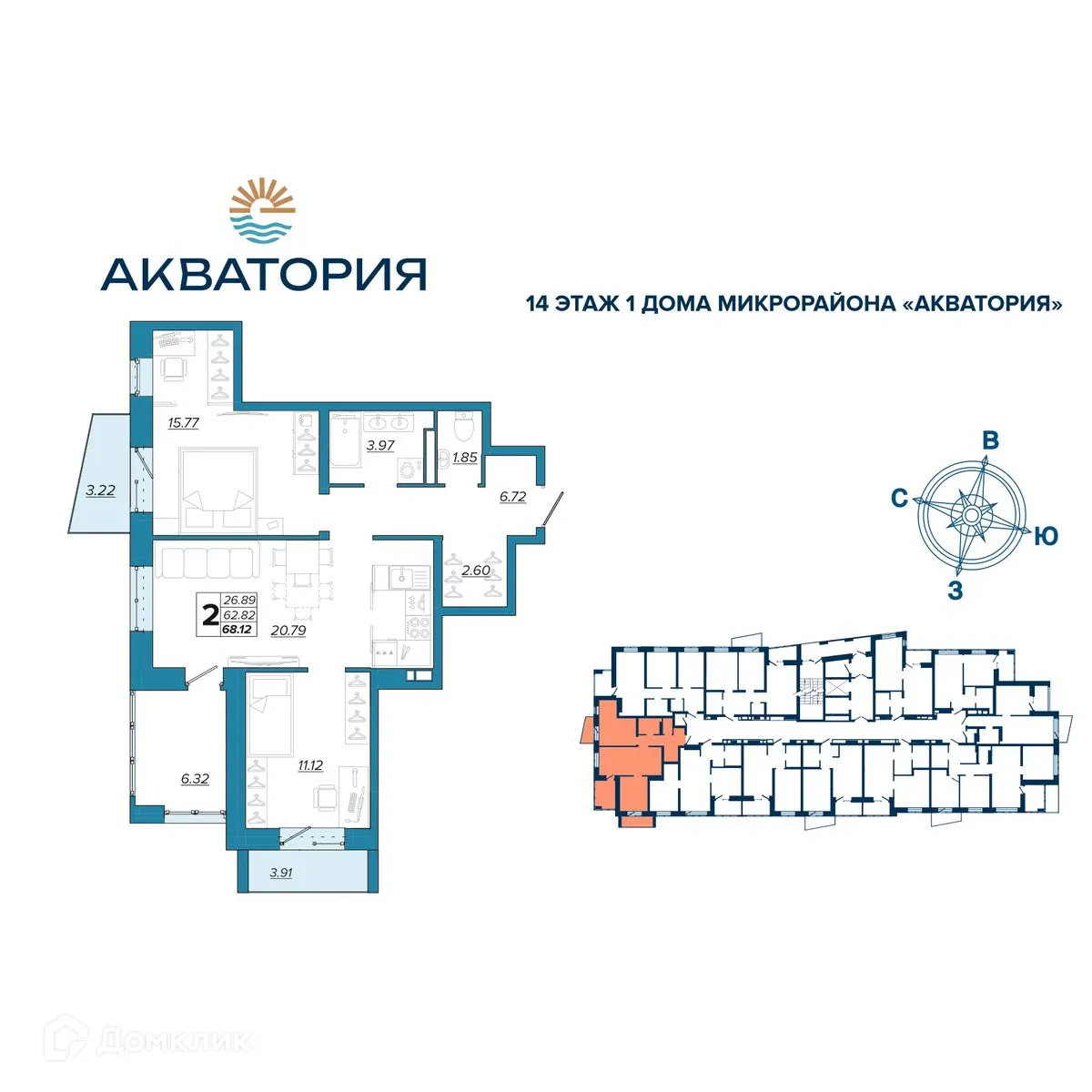 Фото квартиры в ЖК Акватория