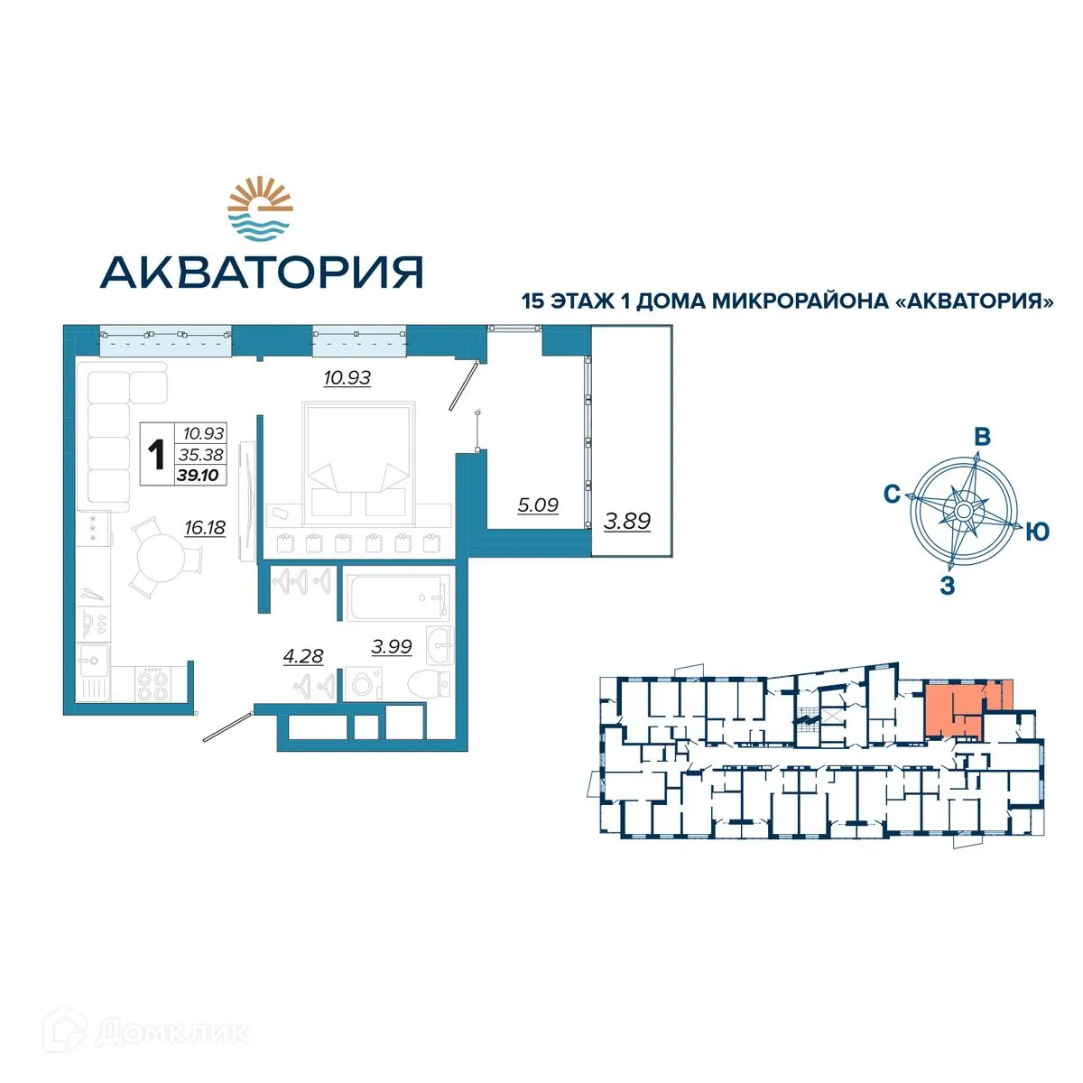 Фото квартиры в ЖК Акватория