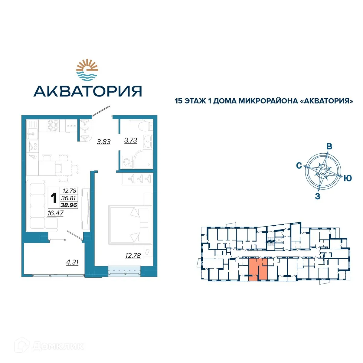 Фото квартиры в ЖК Акватория