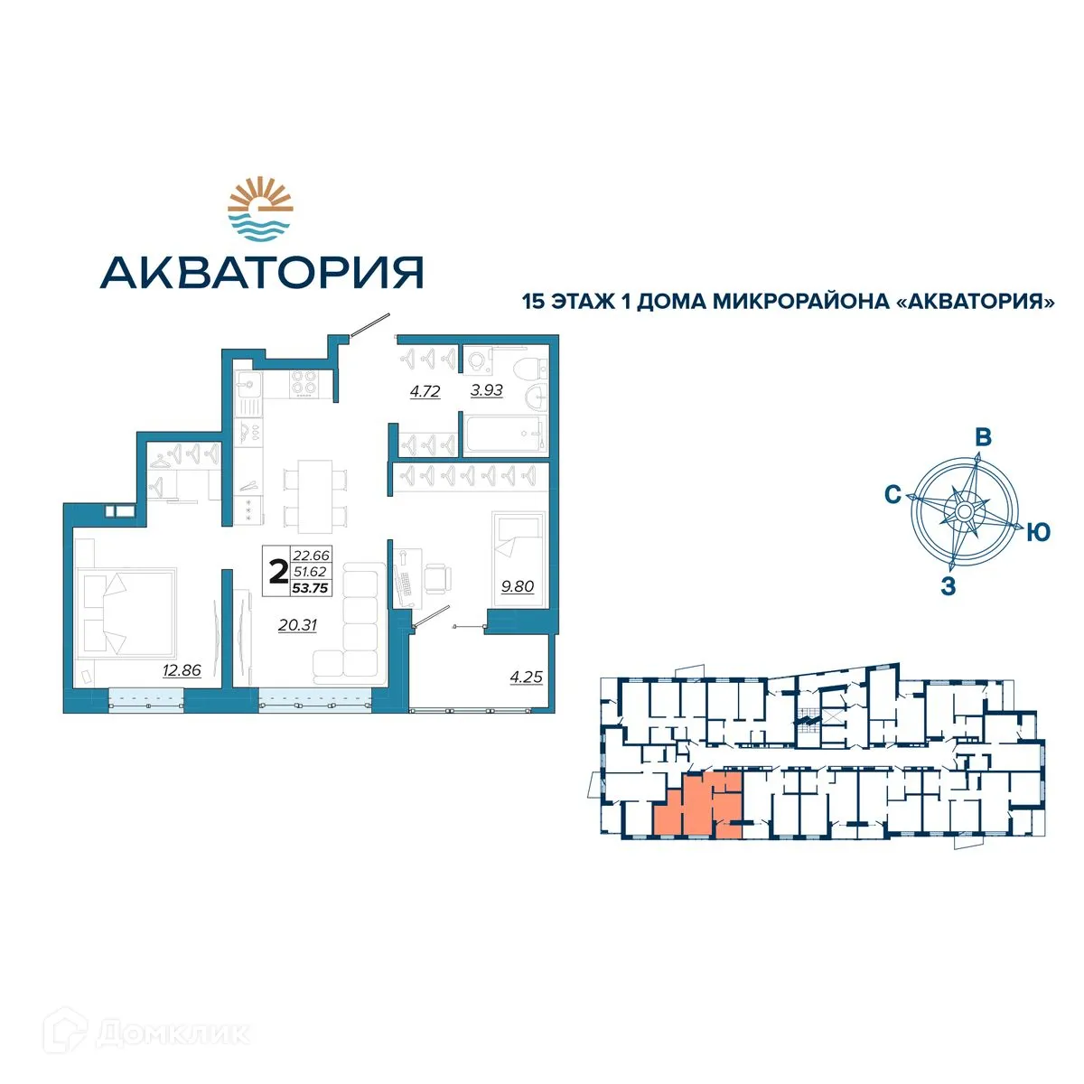 Фото квартиры в ЖК Акватория