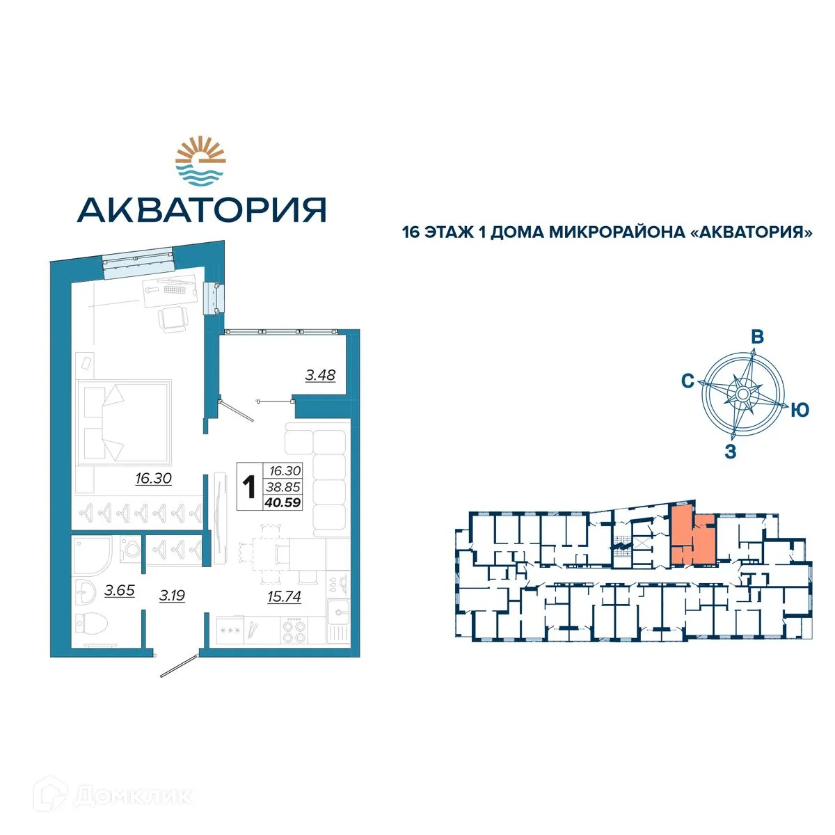 Фото квартиры в ЖК Акватория