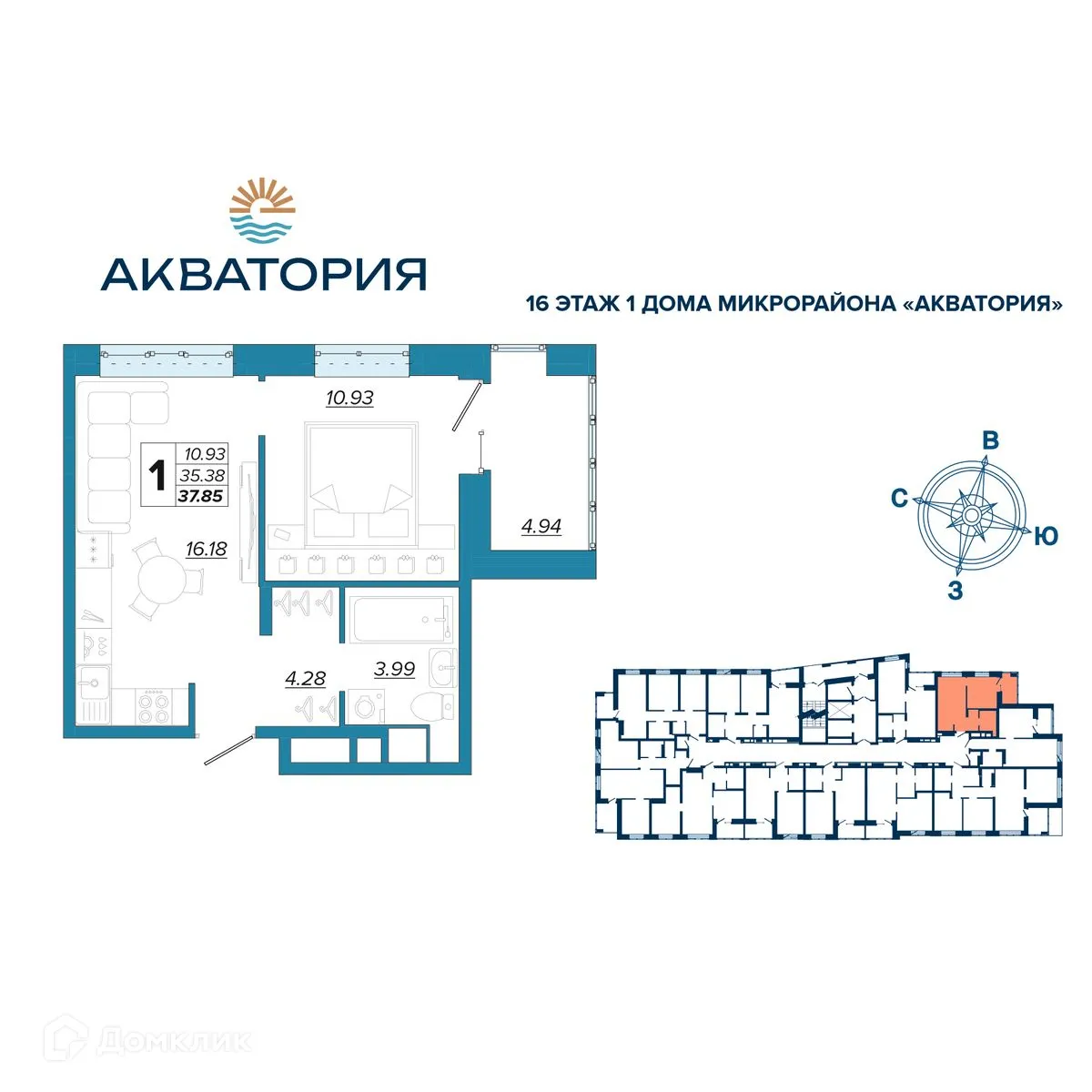 Фото квартиры в ЖК Акватория