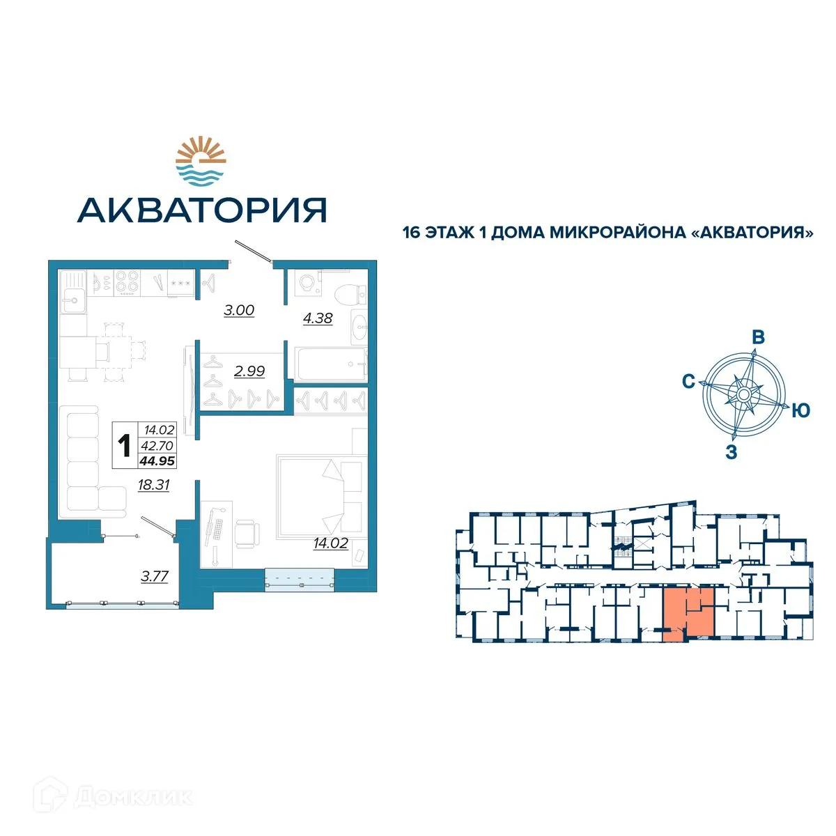 Фото квартиры в ЖК Акватория